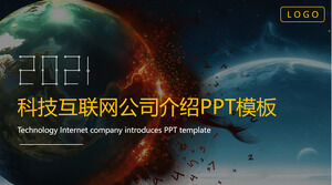 PPT template for network technology companies with refined earth background