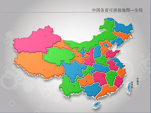 China provinces can be spliced global map - roll three-dimensional map of China