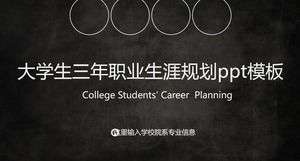 Three-year career planning for college students ppt template