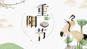 Modèle PPT du festival élégant de lotus de style chinois Chongyang