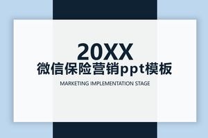 Modello ppt di marketing assicurativo WeChat