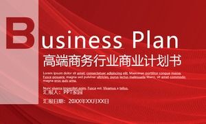 Plantilla PPT de plan de negocios de estilo estéreo de línea roja de gama alta