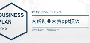 Plantilla ppt de concurso de emprendimiento web