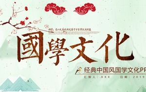 Neue und elegante klassische chinesische Kulturausbildung PPT-Schablone der chinesischen Art