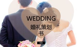 簡約典雅的國慶婚禮策劃ppt模板