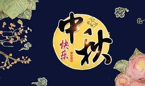 Metà di modello disegnato a mano creativo di ppt di pianificazione di evento di festival di autunno di stile cinese del fumetto