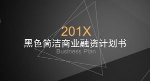 High-end simple black geometric wind business financing plan PPT template
