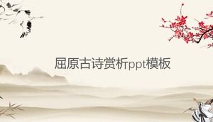 Modelo de ppt de apreciação de poema antigo Qu Yuan