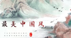 Güzel ve zarif el boyaması Çin resim arka plan Çin tarzı evrensel PPT şablonu