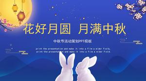 美麗優雅的卡通月亮兔背景中秋佳節活動策劃ppt模板
