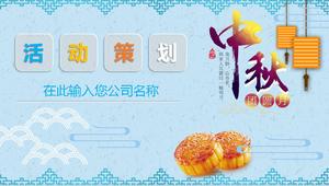 Cartoon chinese style mid autumn festival company event planning ppt template
