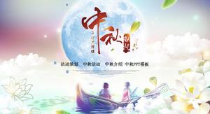 เทมเพลต ppt ของ Qianli Gongjuan Juan เทศกาลไหว้พระจันทร์