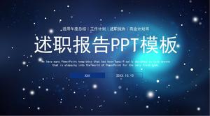 เทมเพลต PPT รายงานธุรกิจพื้นหลัง Starry Galaxy ที่สวยงาม