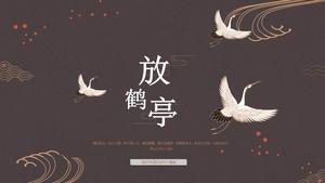 Hiasan latar belakang derek yang elegan dan indah gaya modern universal PPT template Cina