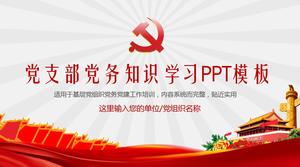L'emblema nazionale di seta rosso ispirante abbellisce il modello PPT dei corsi di apprendimento di conoscenza del governo e del partito