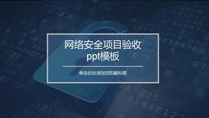 ppt 템플릿 네트워크 보안 프로젝트 승인