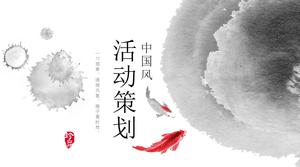 美麗的古韻水墨錦鯉點綴中國風通用PPT模板