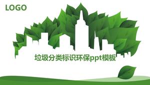 Логотип классификации отходов экологический шаблон PPT