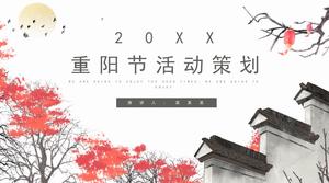 Estética antiga tinta chinesa estilo chinês Chongyang Festival planejamento de eventos modelo PPT