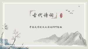 Plantilla de ppt de poesía de cultura tradicional elegante estilo chino
