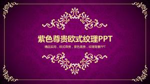Gorgeous high-end European purple printing background business general PPT template