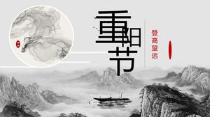 Rima antigua hermosa tinta china estilo Chongyang Festival evento planificación plantilla PPT