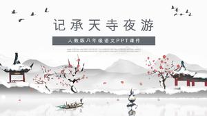 Modello PPT per l'insegnamento del cinese per la scuola media di fascino medio ed elegante in stile cinese