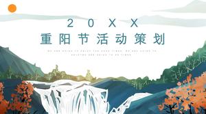 Elegante chinesische Artillustration Hintergrund Chongyang Festival Event Planung PPT Vorlage