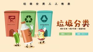Bonito dos desenhos animados 3D animação efeito classificação de lixo ambiental público bem-estar publicidade modelo PPT