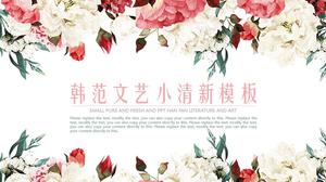 新鮮な文芸漢ファン水彩花の背景ユニバーサルPPTテンプレート