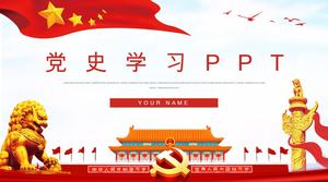 Atmosphère simple Tiananmen background party history party lesson learning education PPT template