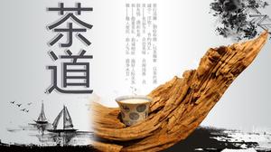 中国風水墨茶文化PPTテンプレート
