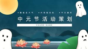 Szablon kreatywny Dekoracja lotosu Chiński Nowy Rok Planowanie wydarzenia Szablon PPT