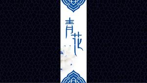 Prosty chiński ppt niebieski i biały szablon porcelany