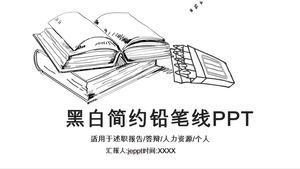 創意手繪黑白鉛筆素描風格公司介紹報告PPT模板