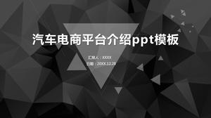 汽車電子商務平台演示ppt模板