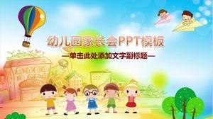 PPT 템플릿을 만나는 귀여운 다채로운 만화 스타일의 작은 유치원 유치원 부모