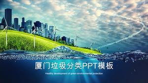 Modelo de ppt de classificação de lixo de Xiamen