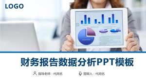 เทมเพลต ppt รายงานการวิเคราะห์ข้อมูลทางธุรกิจอย่างง่าย