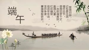 Prosty chiński tradycyjny tradycyjny festiwal smoczych łodzi festiwal temat ppt szablon