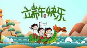 Plantilla de ppt de dibujos animados de dragon boat festival dragon boat