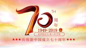 Yeni Çin Partisi komite çalışma raporu ppt şablonunun kuruluşunun 70. yılını kutluyor
