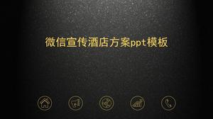Șablonul de ppt pentru planul hotelier de promovare WeChat