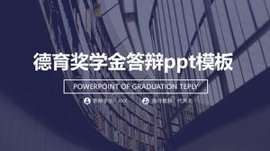 Moral education scholarship ppt template