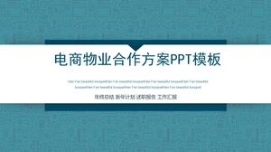 قالب PPT خطة التعاون في مجال التجارة الإلكترونية