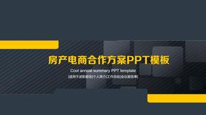قالب PPT خطة تعاون التجارة الإلكترونية العقارية
