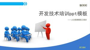 Company technical training ppt template