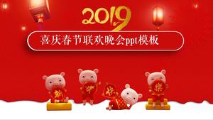 Festive spring festival party ppt template