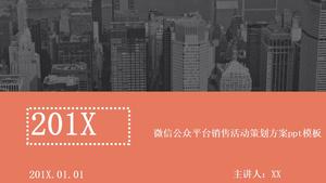 Template perencanaan acara penjualan platform WeChat untuk publik