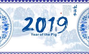 Porcelana azul e branca de estilo chinês 2019 modelo de ppt de cartão de ano novo
